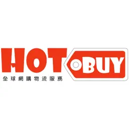 HotBuy集運