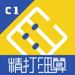 C1商城版